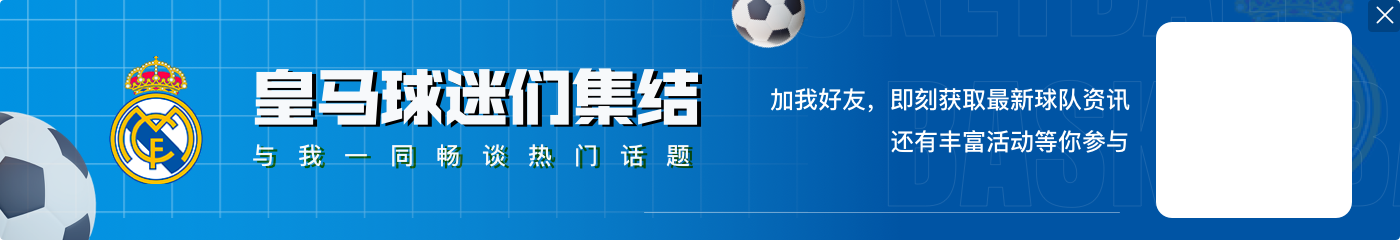 五大联赛每90分钟创造重大机会榜：萨卡1.34次居首，奥利塞次席