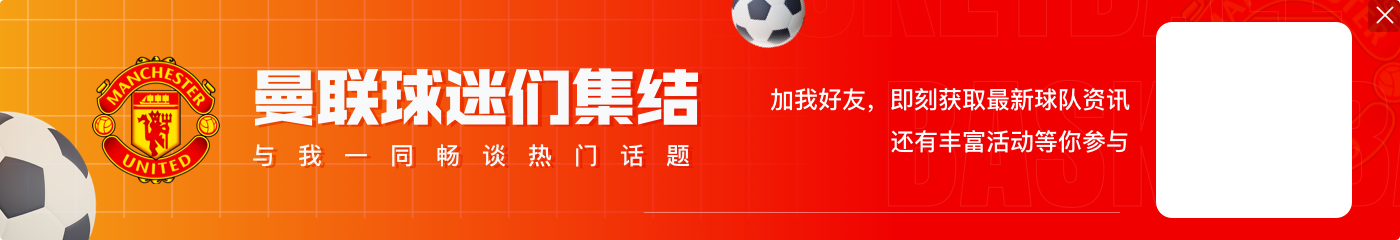 斯科尔斯谈温格此前言论:我觉得他不太喜欢热刺和曼联