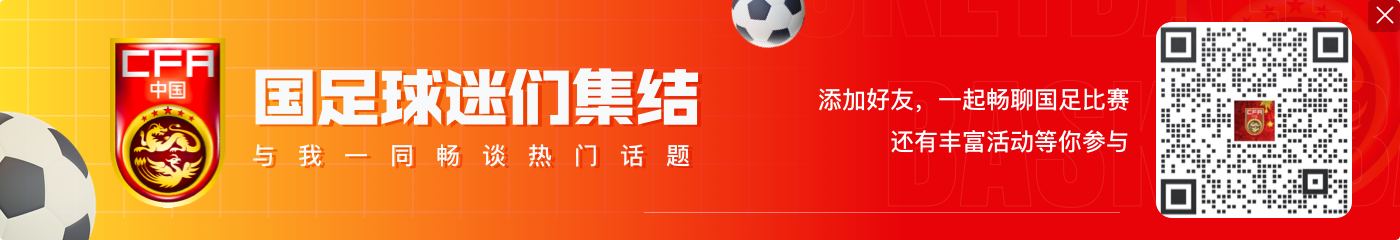 西亚群狼成世界杯扩军最大受益方,6个附加赛名额西亚占5个